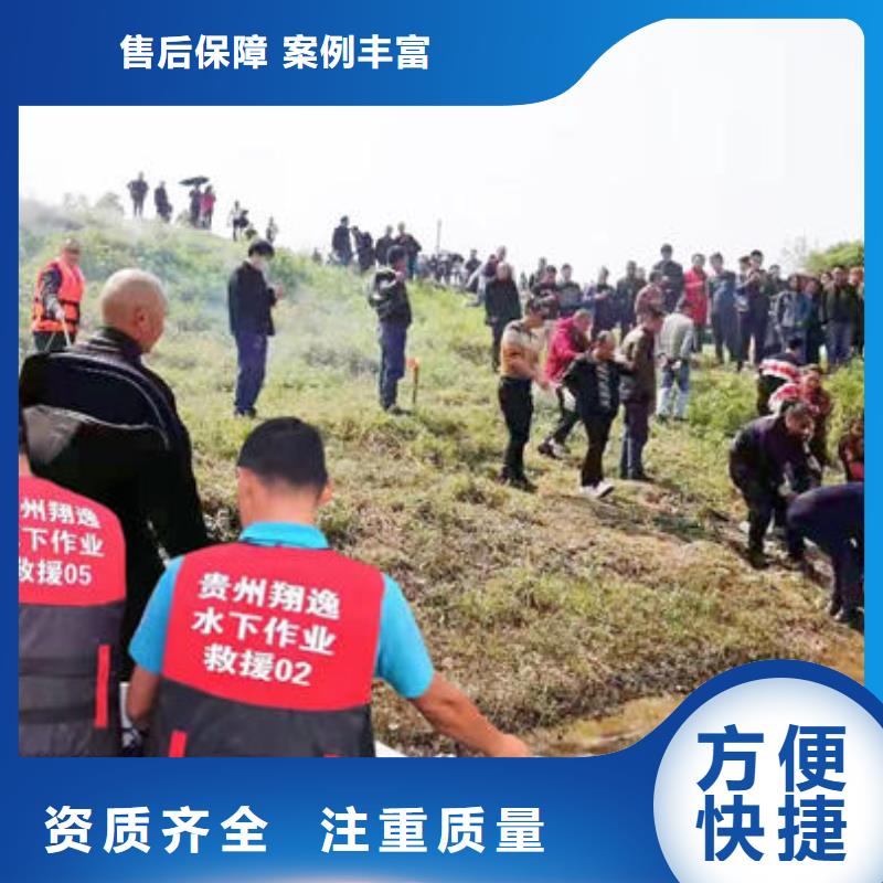 【潜水打捞】污水管道封堵专业公司