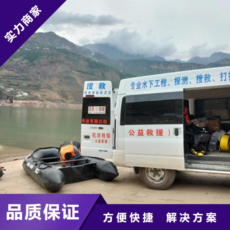 潜水打捞水下封堵公司售后保障