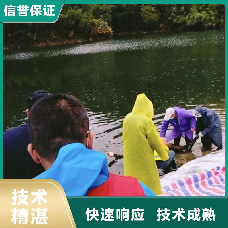 管道封堵疏通视频-岳塘|雨湖|邵阳|湘西|怀化|长沙|永州|株洲|常德翔逸管道封堵疏通_ 【翔逸】水鬼蛙人堵漏水下打捞切割电焊作业(湘潭市分公司)