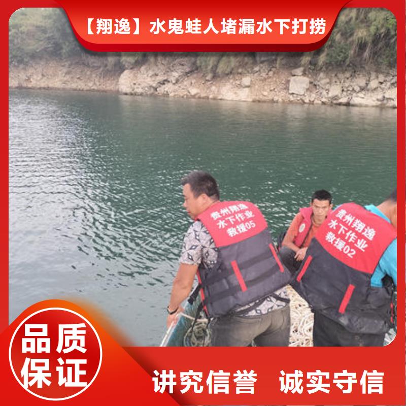 潜水打捞水下封堵公司售后保障
