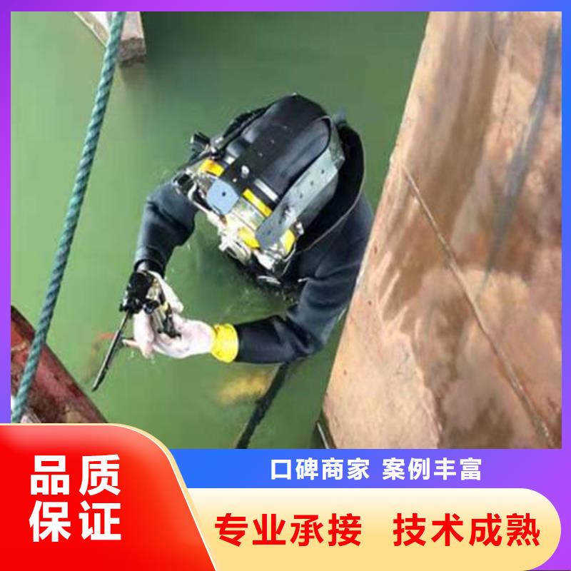 潜水打捞水下加固公司实力强有保证