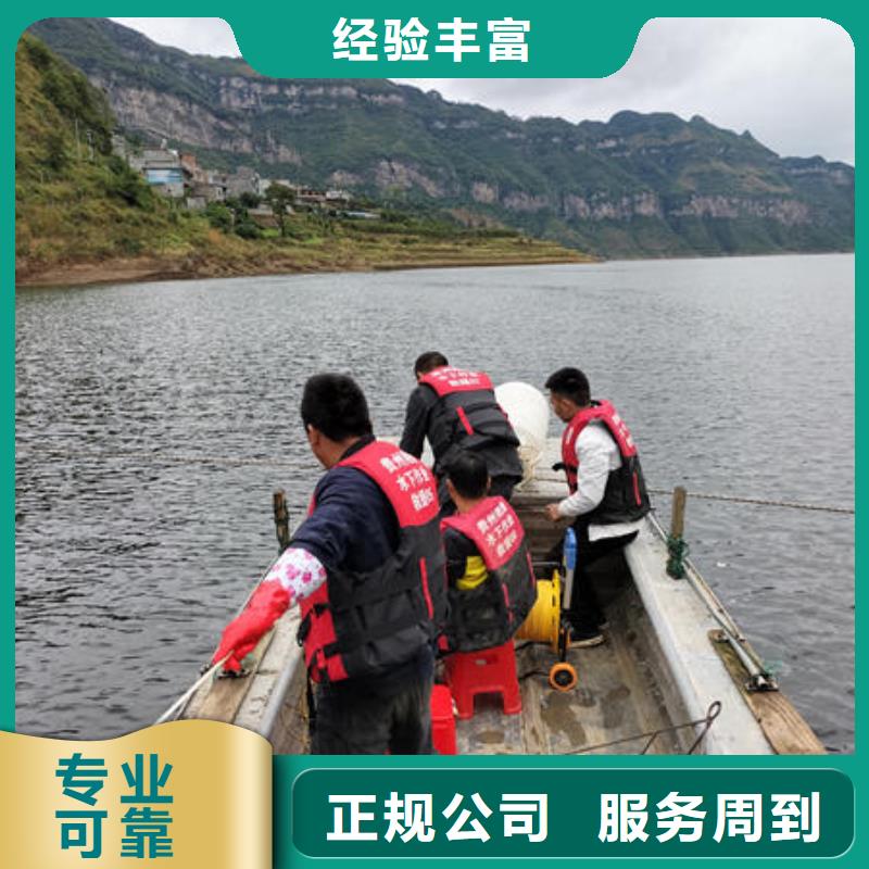 【潜水打捞】污水管道封堵专业公司