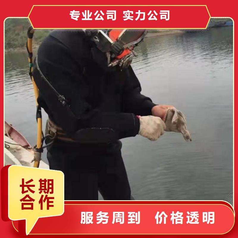 潜水打捞水下加固公司实力强有保证