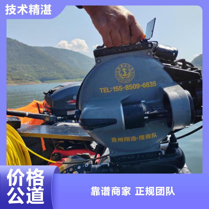 潜水打捞水下作业公司明码标价