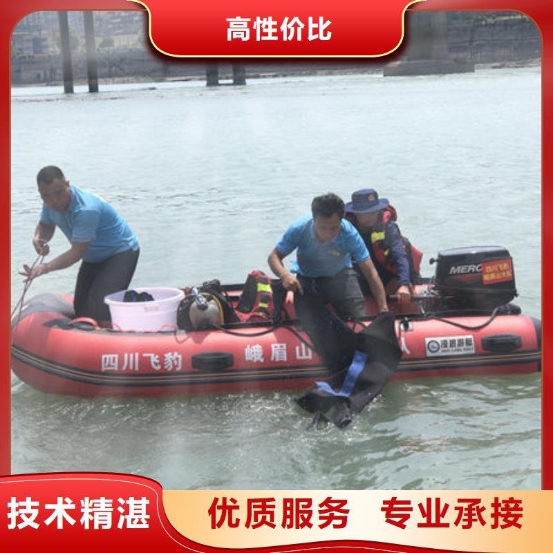 潜水打捞水下封堵公司售后保障