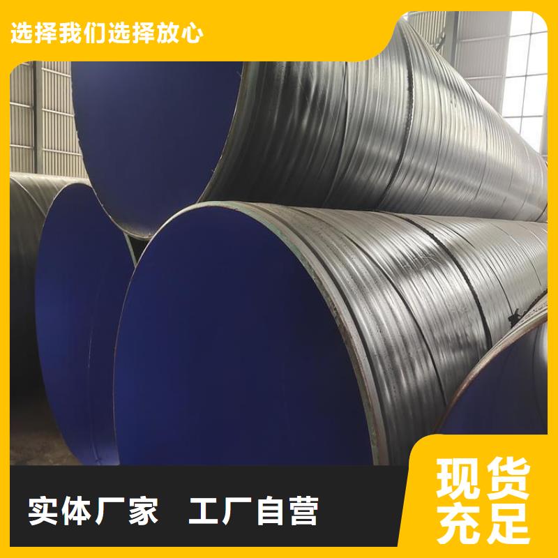 3pe防腐钢管 聚乙烯外壳保温管工艺层层把关