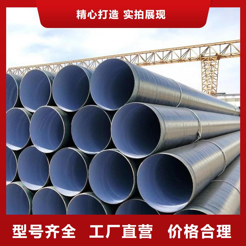 3pe防腐钢管涂塑钢管厂家定制不额外收费
