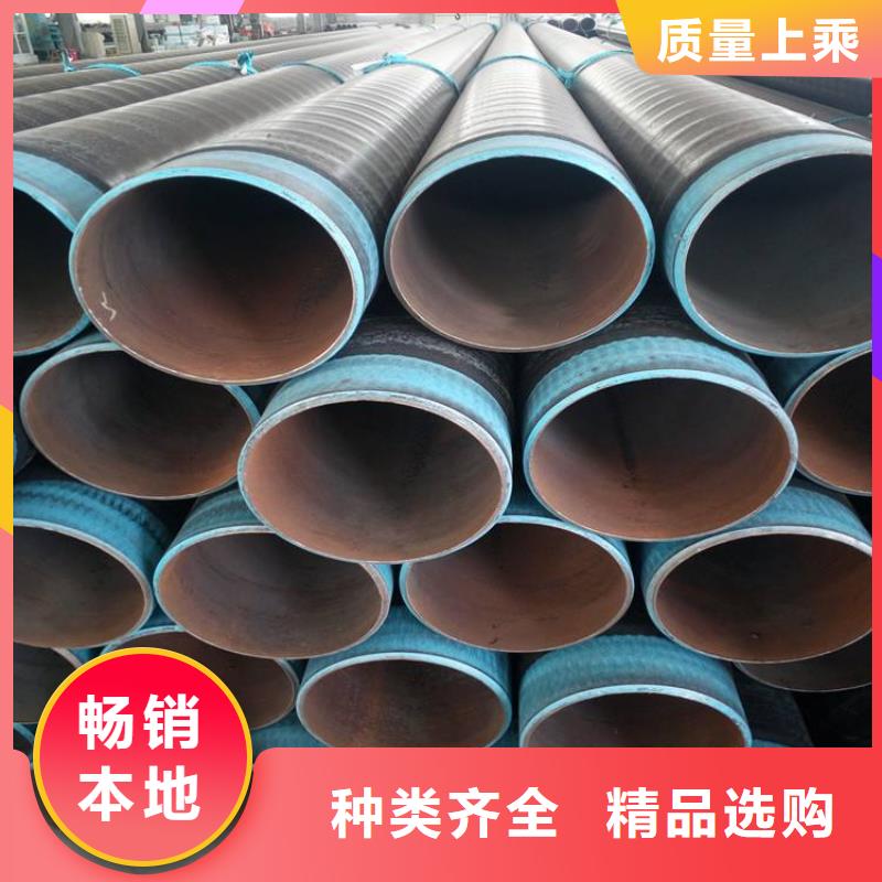 3pe防腐钢管聚氨酯保温管应用范围广泛