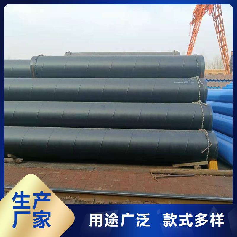 3pe防腐钢管保温钢管厂家优良工艺