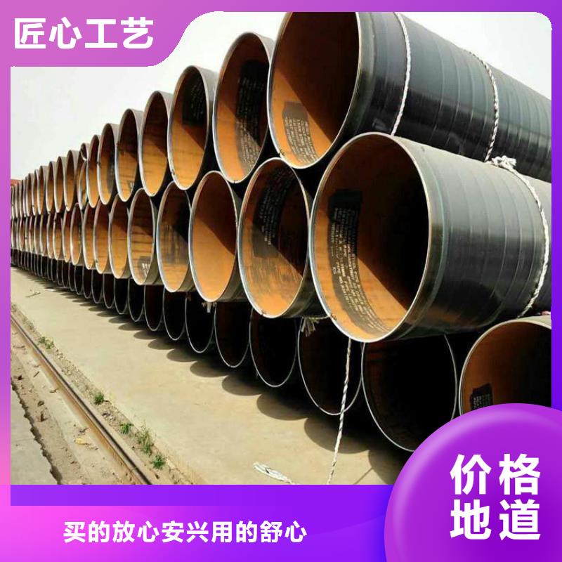 3pe防腐钢管钢套钢保温钢管现货充足量大优惠