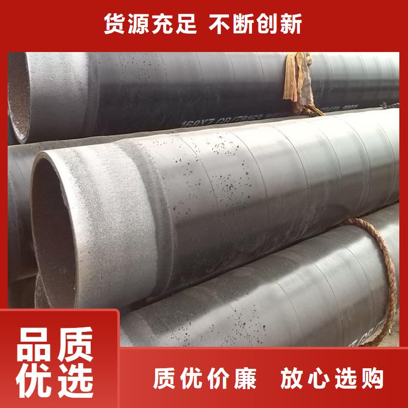 3pe防腐钢管水泥砂浆防腐管严格把关质量放心