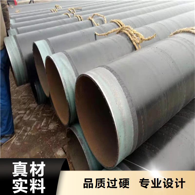 3pe防腐钢管 聚乙烯外壳保温管工艺层层把关