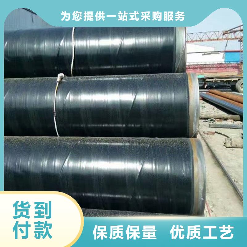 3pe防腐钢管 地埋防腐钢管放心购