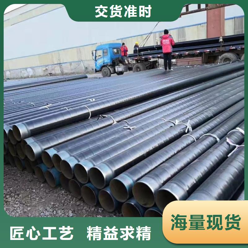 3pe防腐钢管 聚乙烯外壳保温管工艺层层把关