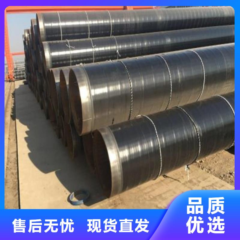 3pe防腐钢管钢套钢保温钢管现货充足量大优惠