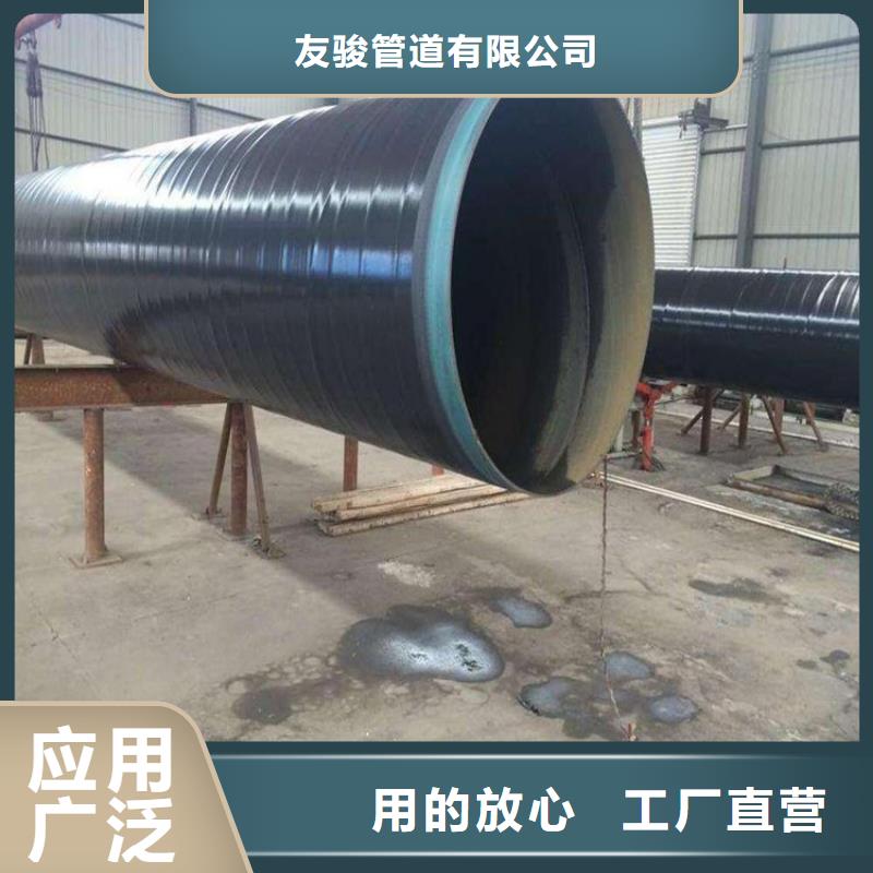 3pe防腐钢管 水泥砂浆防腐钢管敢与同行比服务