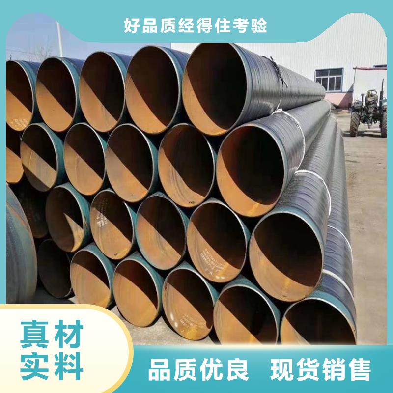 【友骏】厂家直销放心 3pe防腐钢管 【聚氨酯发泡保温钢管】品质好才是硬道理-友骏管道