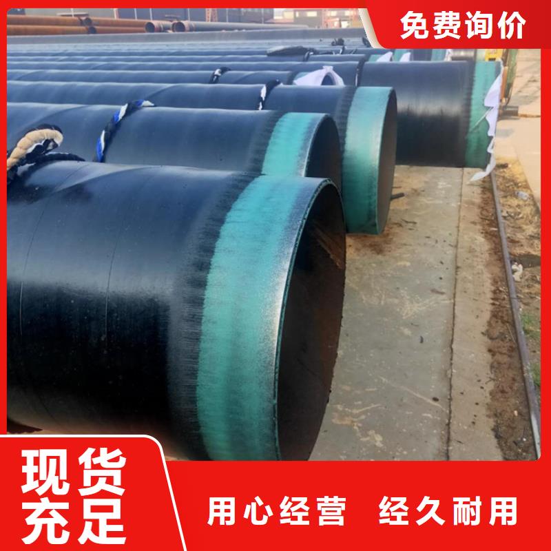 3pe防腐钢管黑夹克保温管高性价比