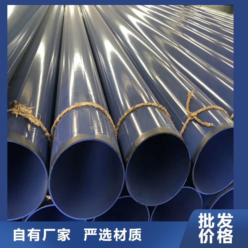 涂塑钢管地埋防腐钢管专注细节使用放心