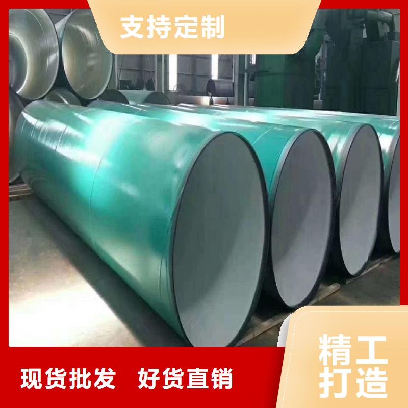 涂塑钢管聚氨酯发泡保温钢管好品质选我们