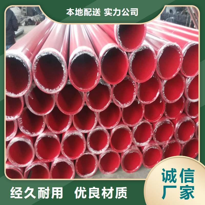 涂塑钢管DN200泡沫保温管好货直销
