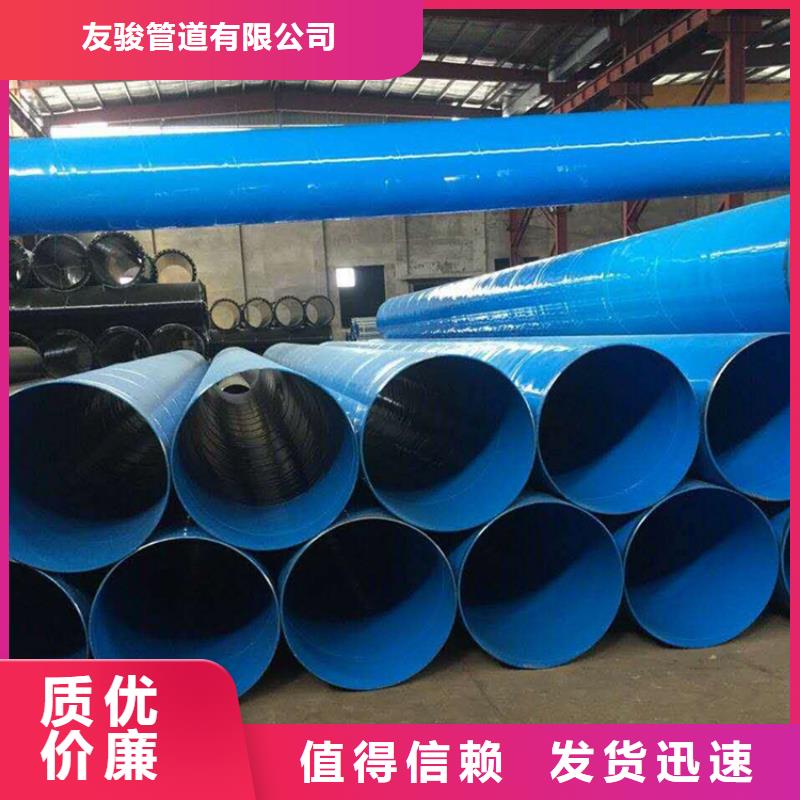 涂塑钢管消防涂塑钢管价格实惠