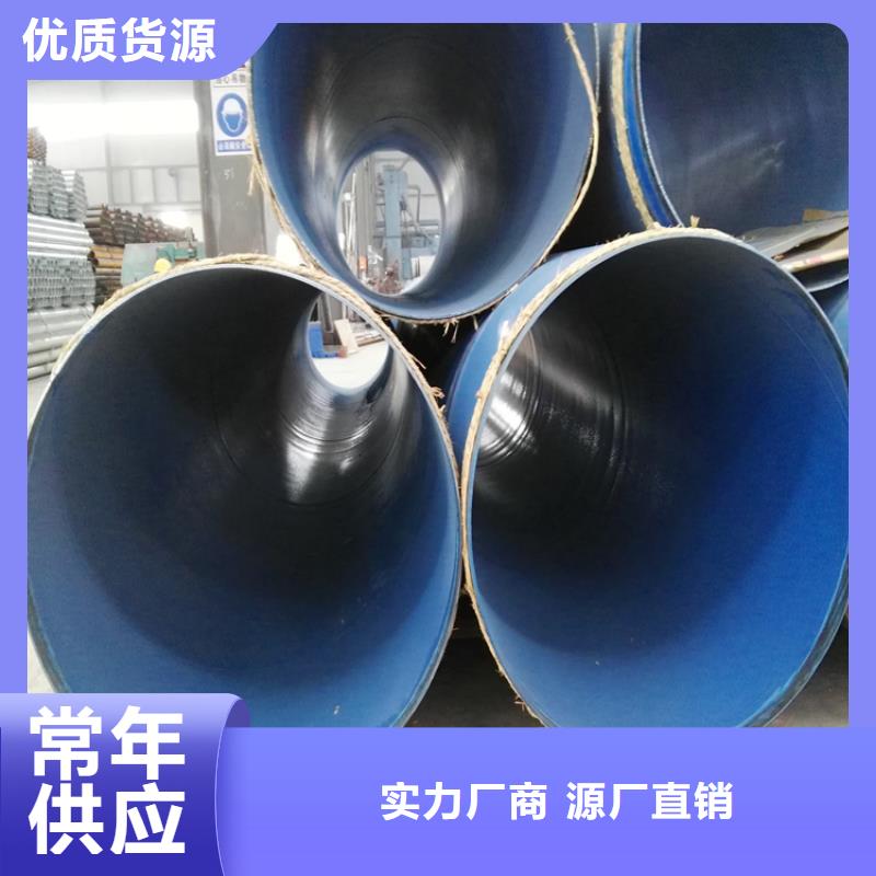 【涂塑钢管】加强级防腐钢管敢与同行比服务