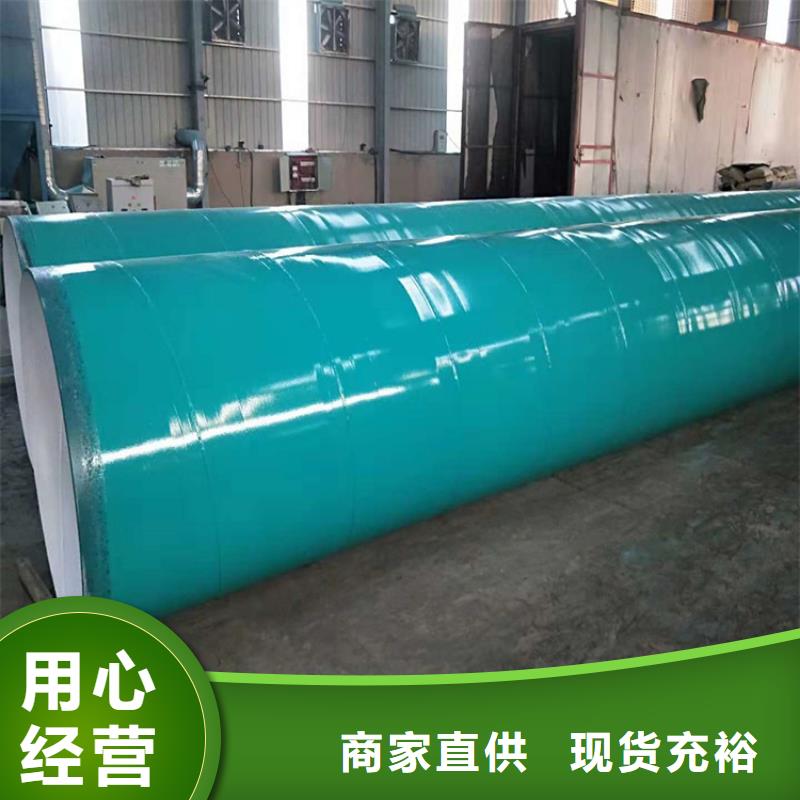 涂塑钢管 涂塑钢管厂家质优价廉