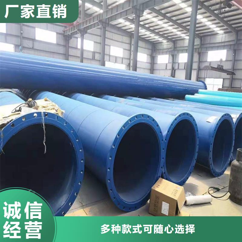 涂塑钢管聚氨酯发泡保温钢管好品质选我们