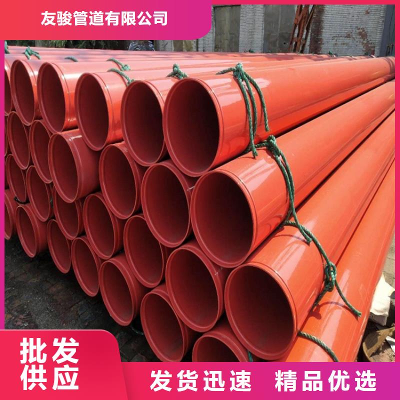 涂塑钢管防腐钢管厂家专业信赖厂家
