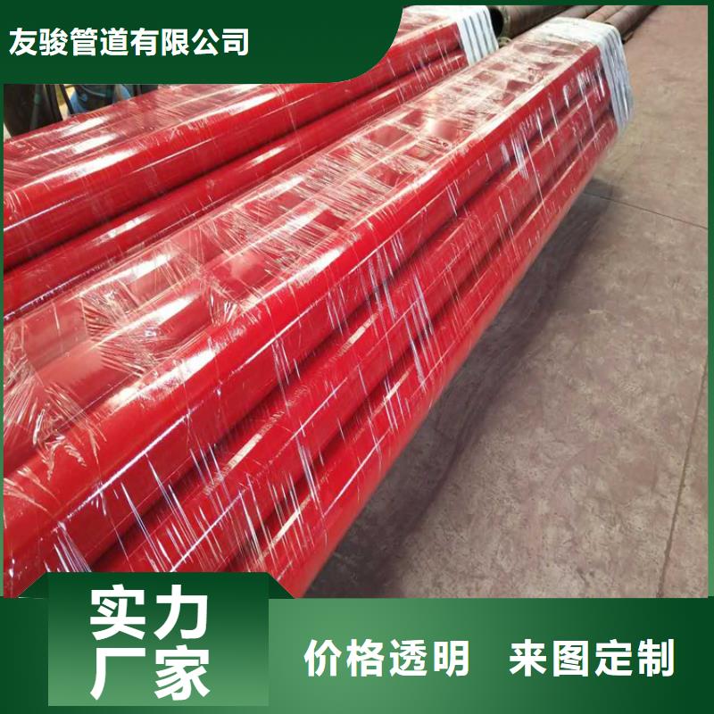 涂塑钢管DN200泡沫保温管好货直销