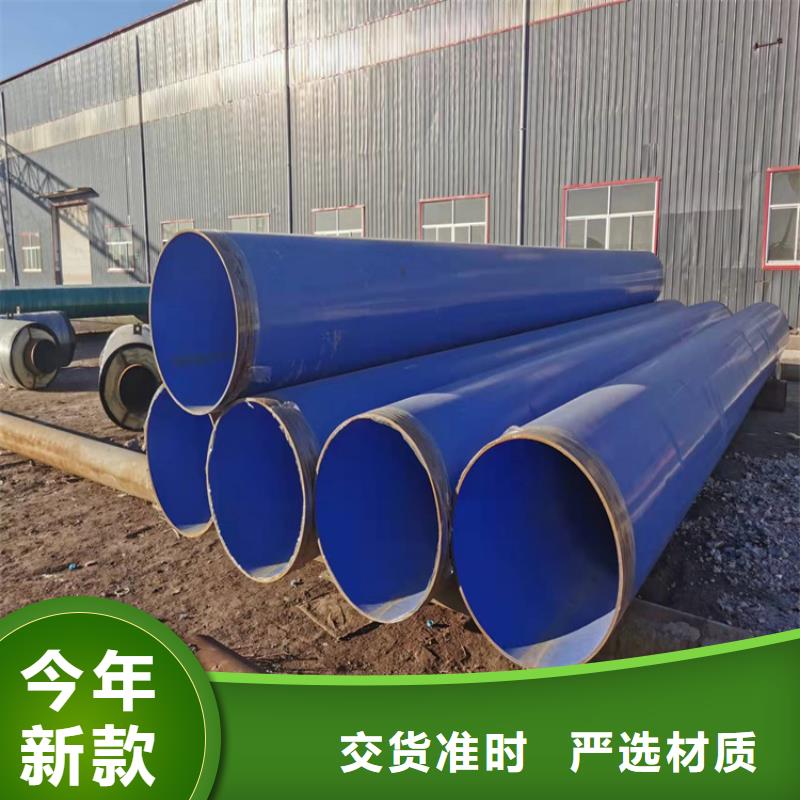 涂塑钢管DN200泡沫保温管好货直销