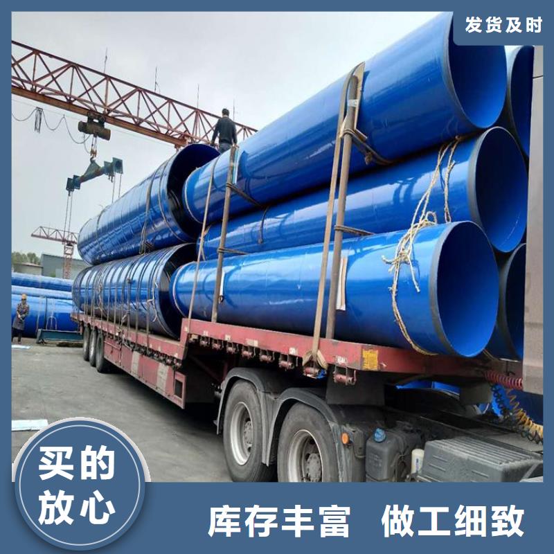涂塑钢管涂塑复合钢管物流配送