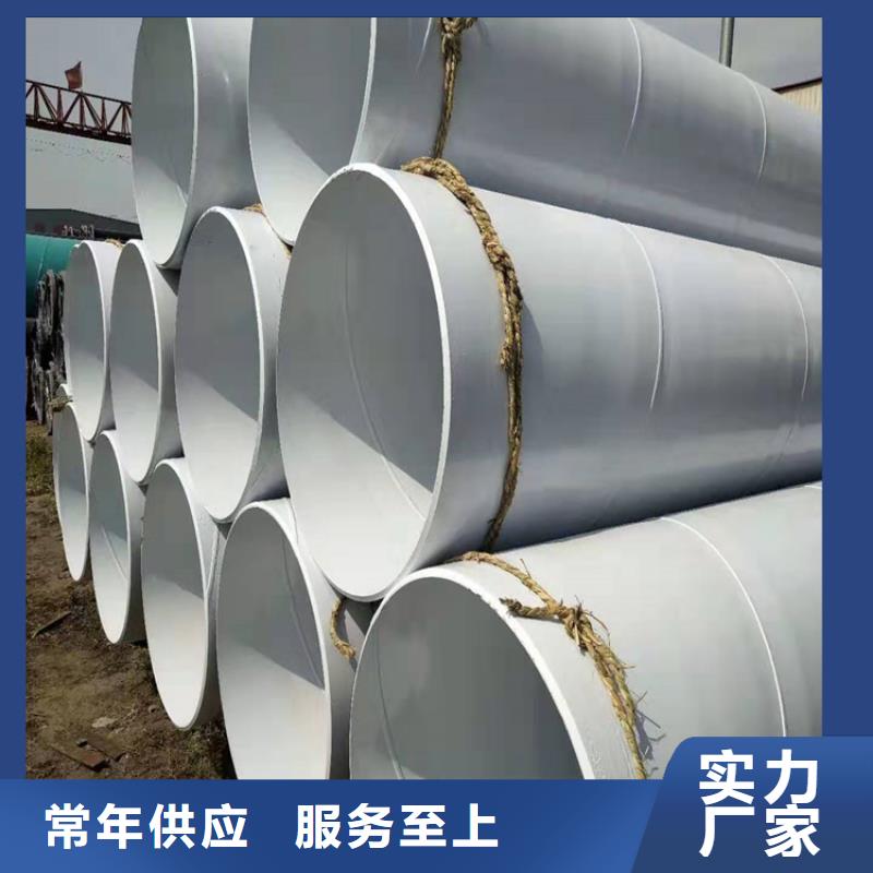 涂塑钢管加强级防腐钢管真材实料加工定制