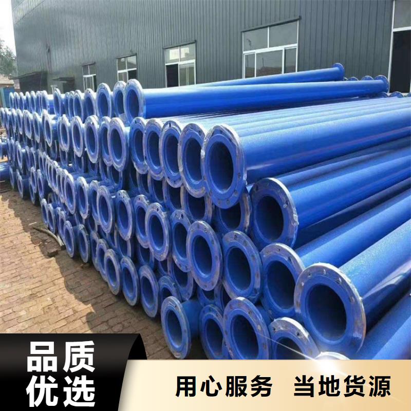 涂塑钢管,大口径螺旋防腐钢管工厂自营