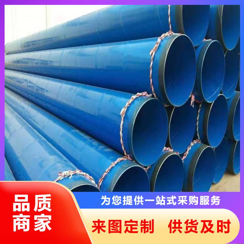 涂塑钢管 涂塑钢管厂家质优价廉