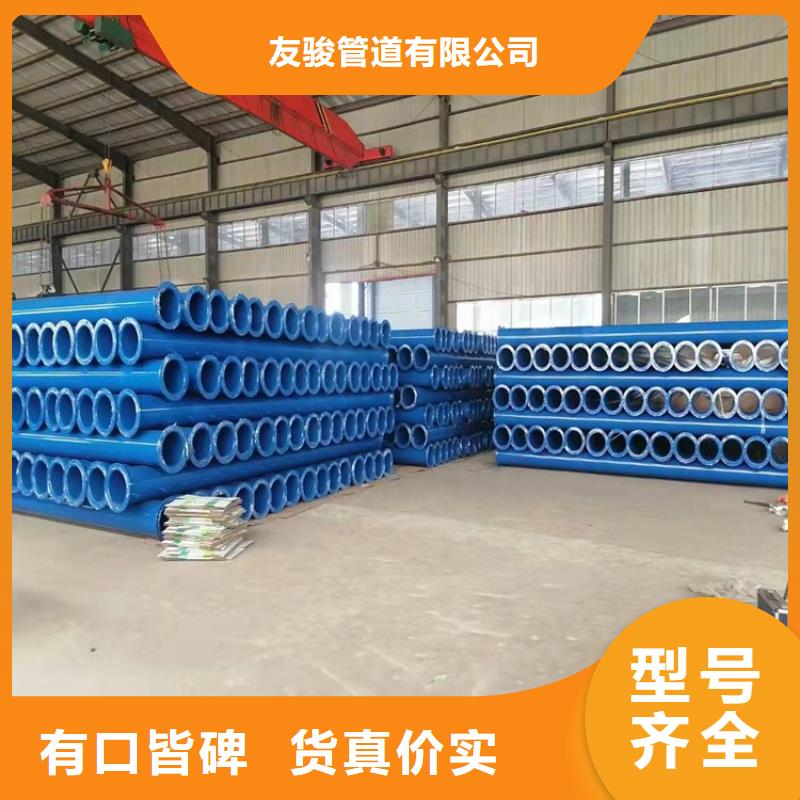【涂塑钢管】给水涂塑钢管省心又省钱