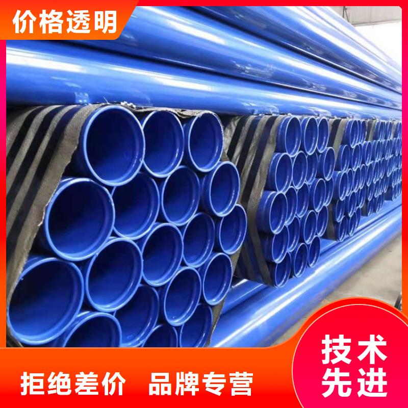 【涂塑钢管】直埋保温管用的放心