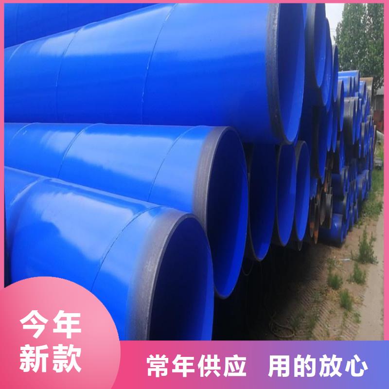 涂塑钢管防腐钢管厂家现货采购