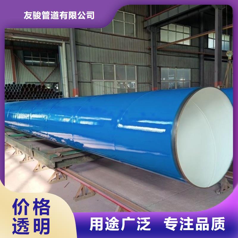涂塑钢管燃气涂塑钢管质量安心
