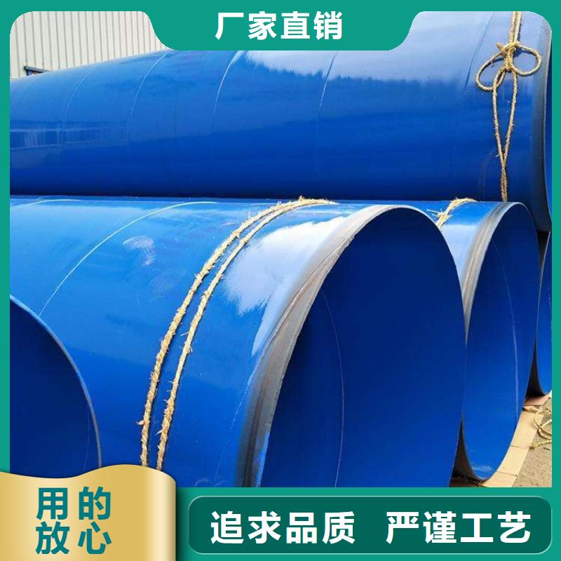 涂塑钢管DN200泡沫保温管质量可靠
