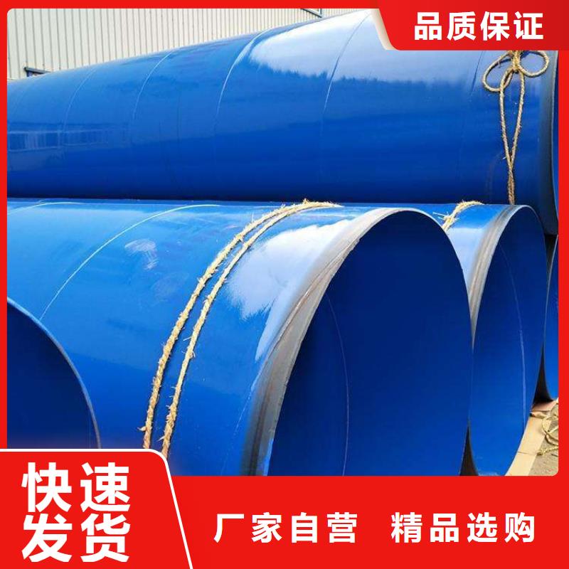 涂塑钢管防腐钢管厂家现货采购