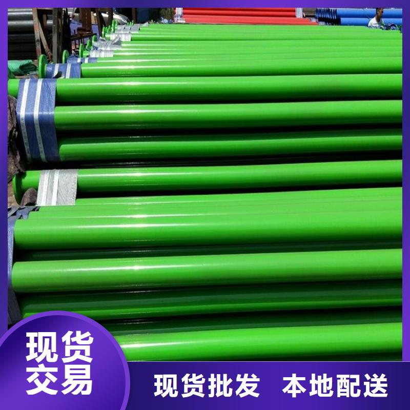 涂塑钢管,给水涂塑钢管有实力有经验