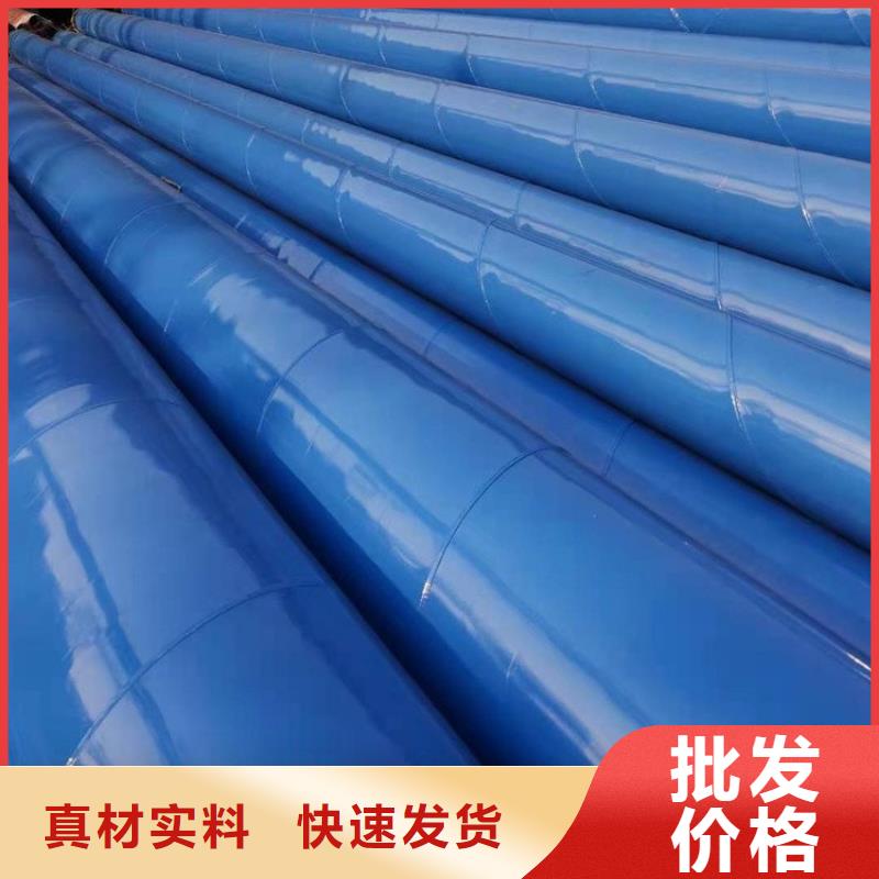 涂塑钢管地埋发泡保温钢管质优价保