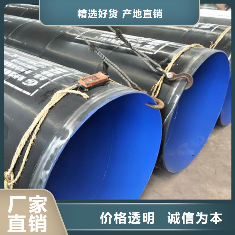涂塑钢管-燃气防腐钢管型号全价格低