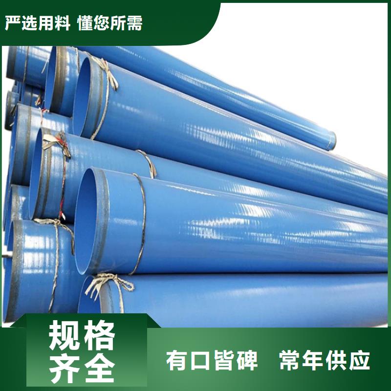 涂塑钢管聚氨酯发泡保温钢管好品质选我们
