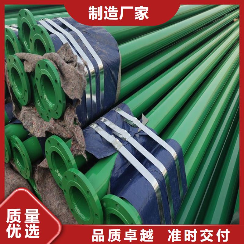 涂塑钢管防腐钢管厂家满足客户需求