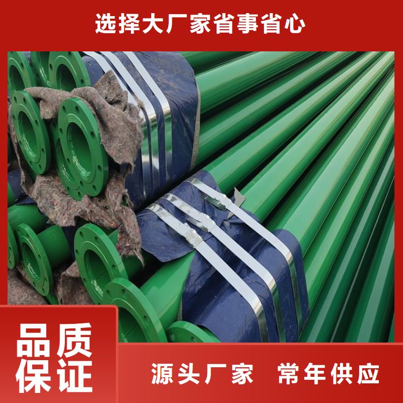 涂塑钢管,【蒸汽保温管】型号齐全