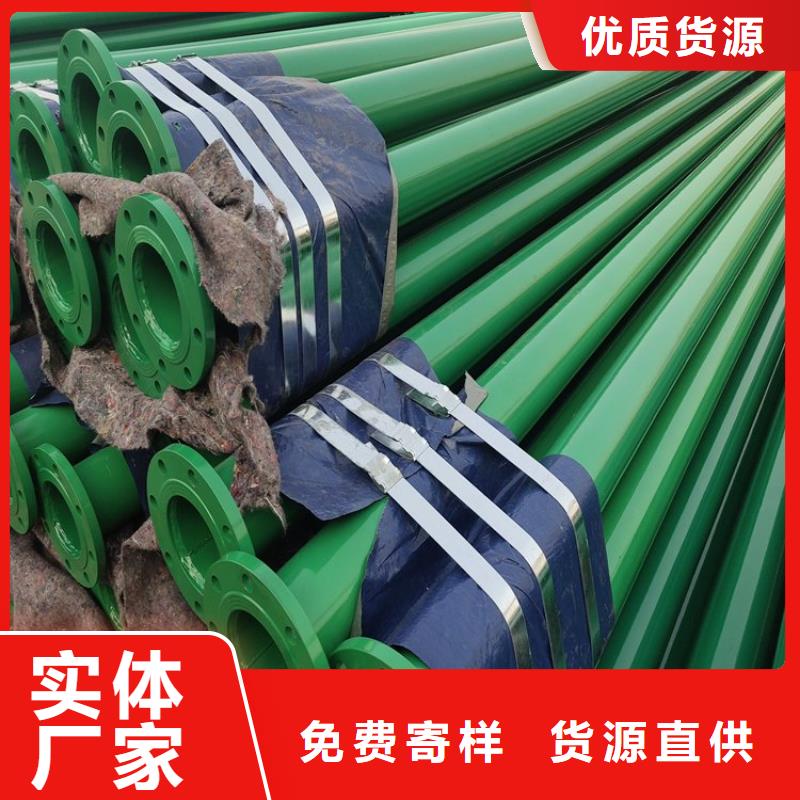 涂塑钢管聚氨酯发泡保温钢管好品质选我们