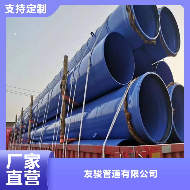 涂塑钢管 涂塑钢管厂家质优价廉